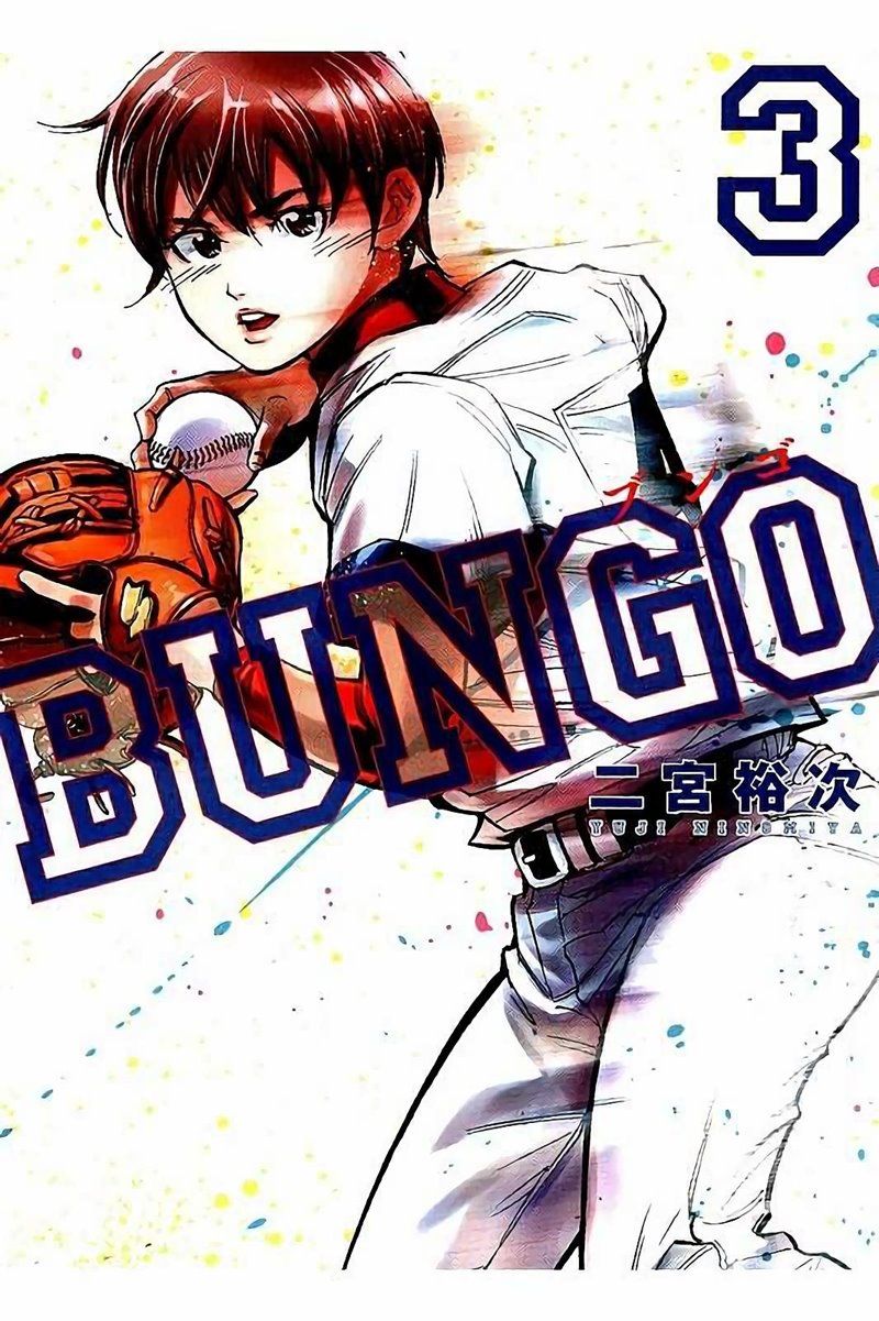 Baca  Bungo Chapter 18 Gambar 2
