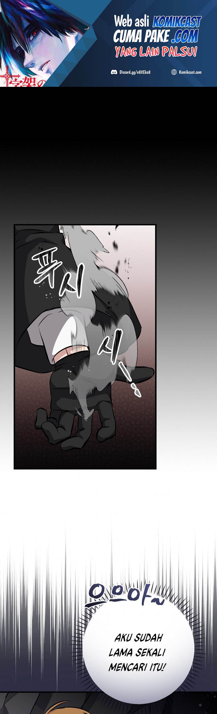 Baca Leveling Up, By Only Eating! Chapter 98 Gambar 2