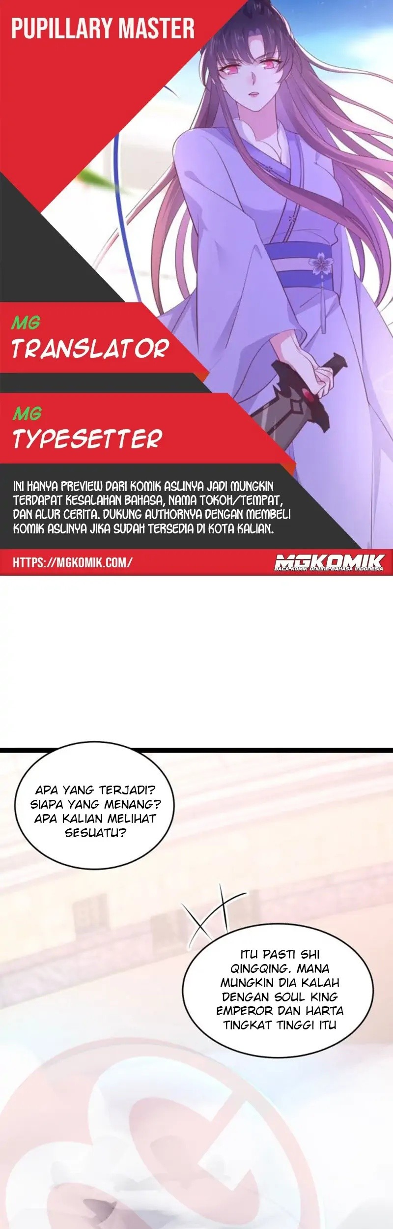 Baca Komik Pupillary Master Chapter 212 Gambar 1
