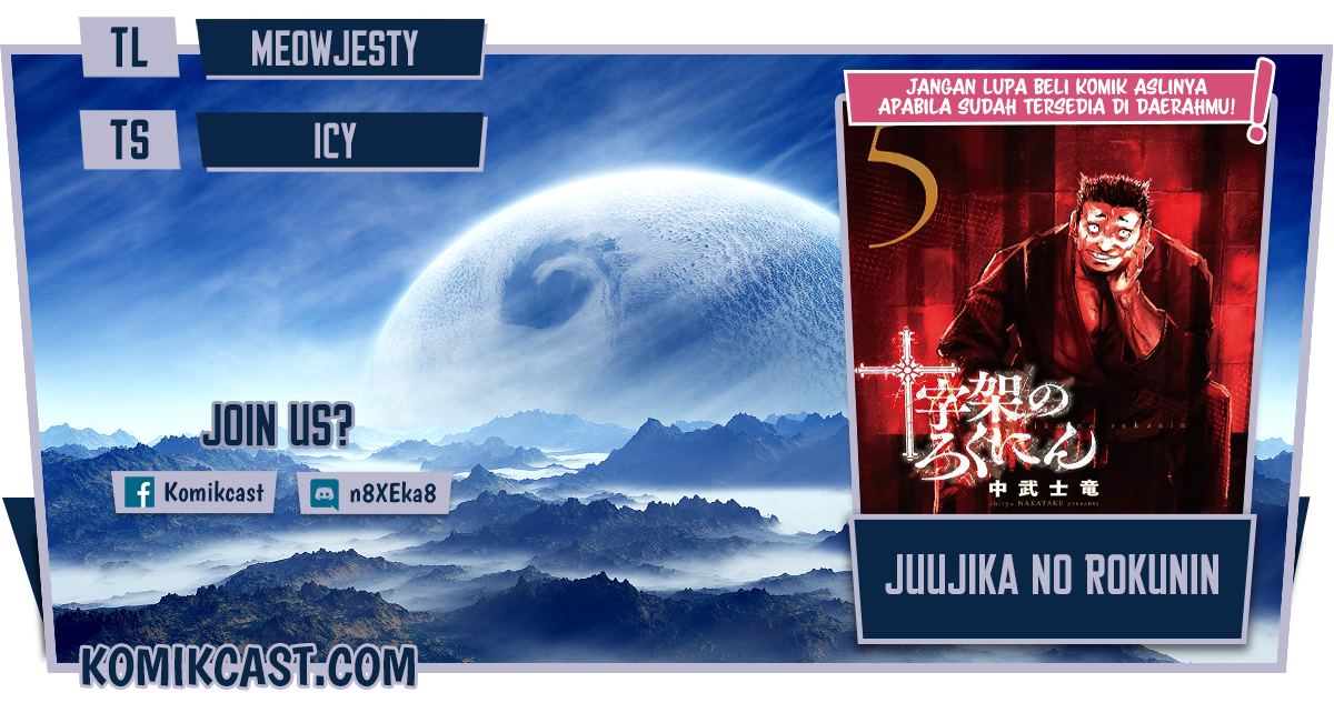 Baca Komik Juujika no Rokunin Chapter 69 Gambar 1