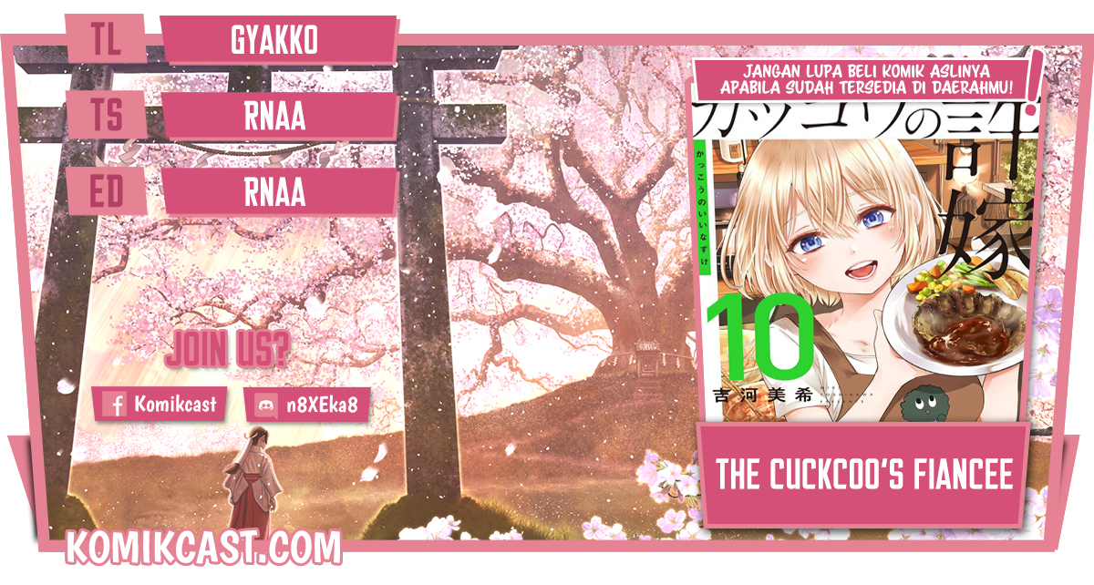 Baca Komik The Cuckoo’s Fiancee Chapter 97 Gambar 1