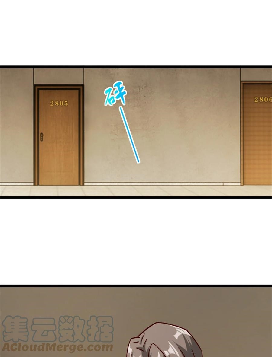 Release That Witch Chapter 370 Gambar 15