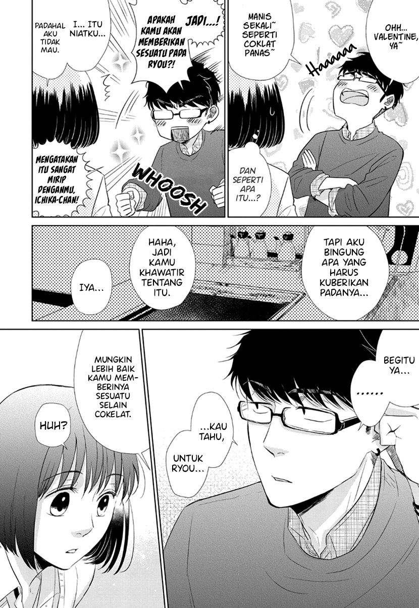 Koi to Yobu ni wa Kimochi Warui Chapter 31 Gambar 12