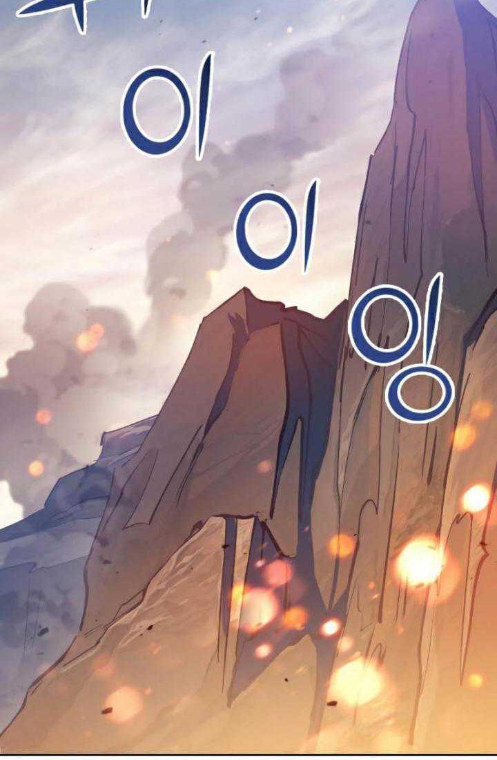 The S-Classes That I Raised Chapter 20 Gambar 38