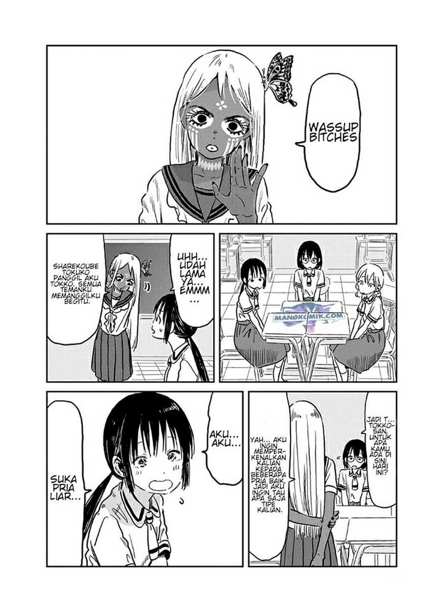 Asobi Asobase Chapter 73 3