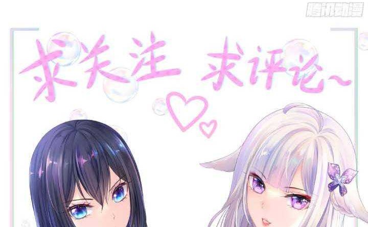 I Made A Harem In The Underworld Chapter 13 Gambar 33