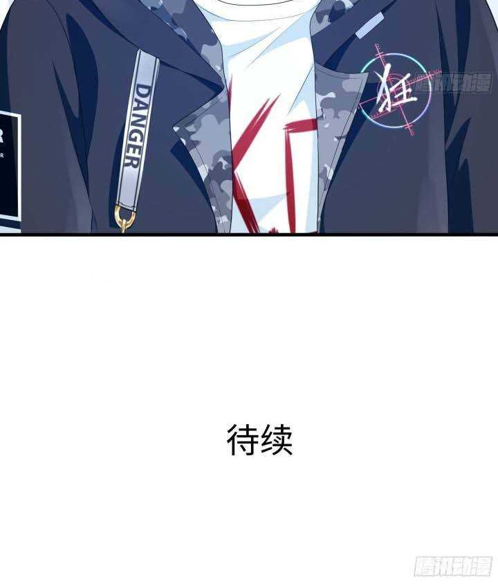 I Made A Harem In The Underworld Chapter 12 Gambar 33