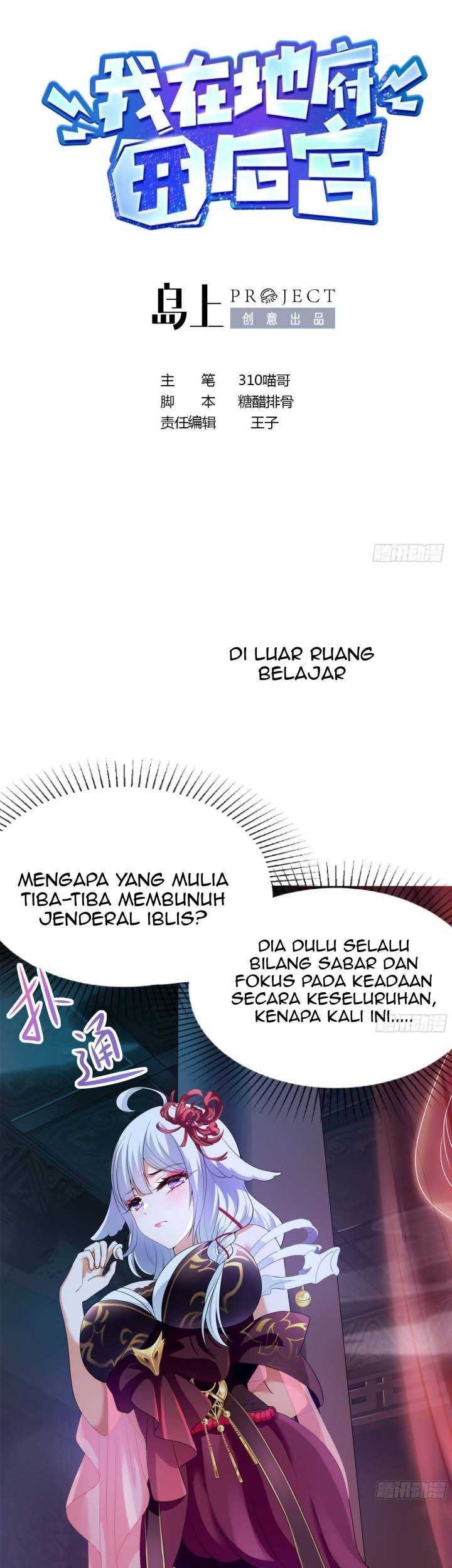 Baca  I Made A Harem In The Underworld Chapter 12 Gambar 2