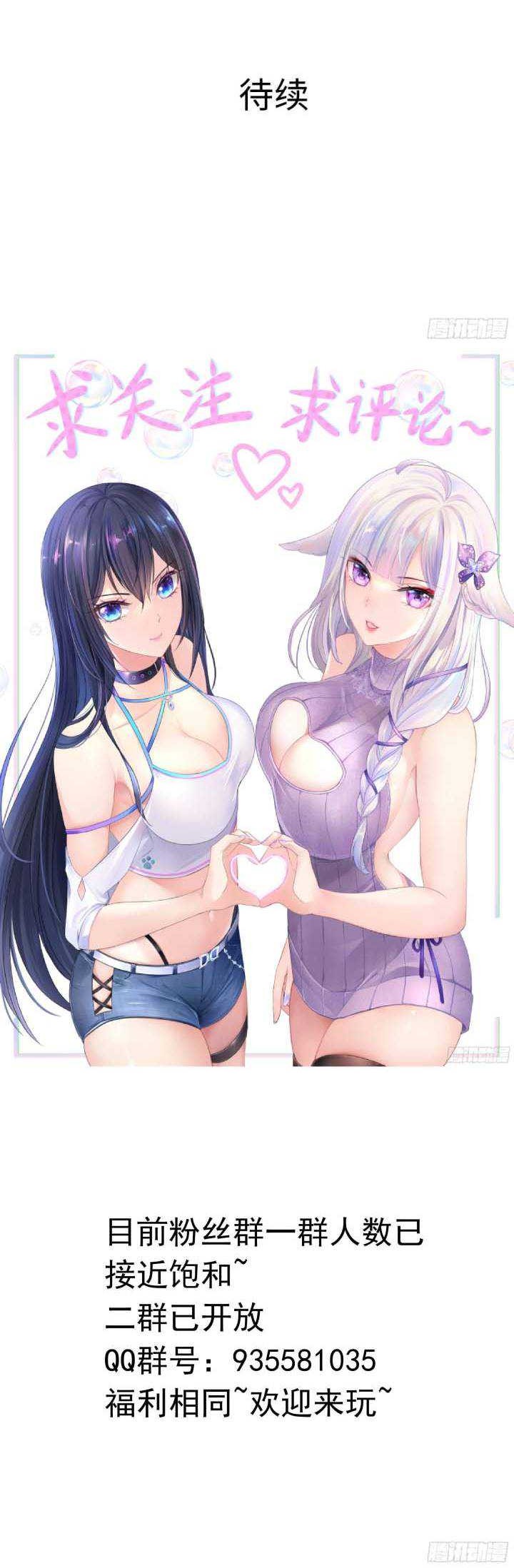 I Made A Harem In The Underworld Chapter 10 Gambar 31