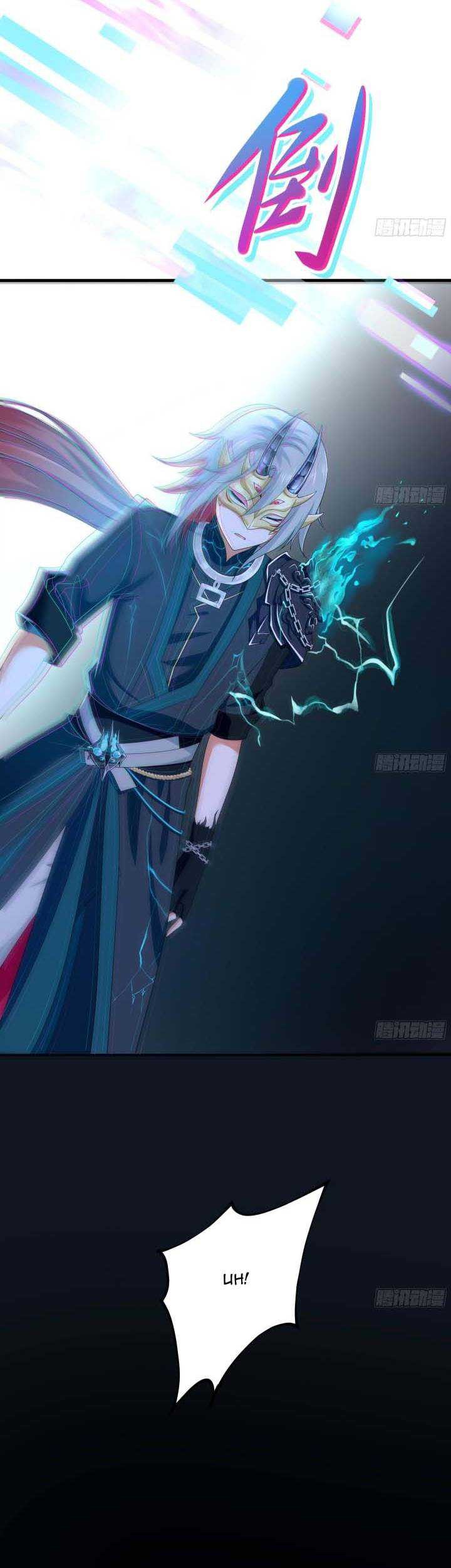 I Made A Harem In The Underworld Chapter 10 Gambar 8
