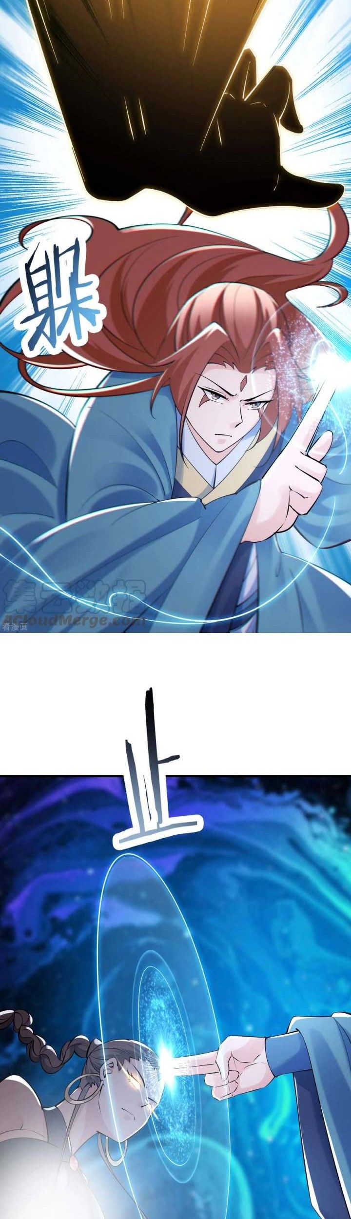 Apprentices Are All Female Devil Chapter 83 Gambar 9