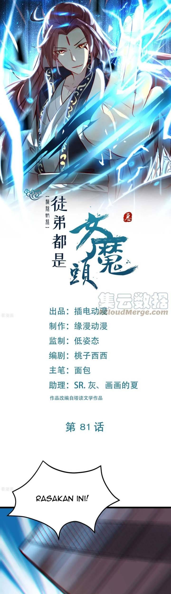 Baca  Apprentices Are All Female Devil Chapter 81 Gambar 2