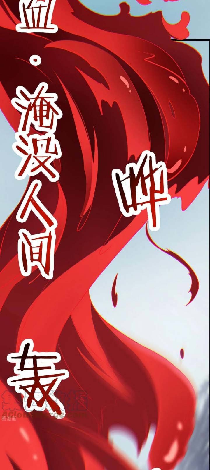 Apprentices Are All Female Devil Chapter 81 Gambar 13