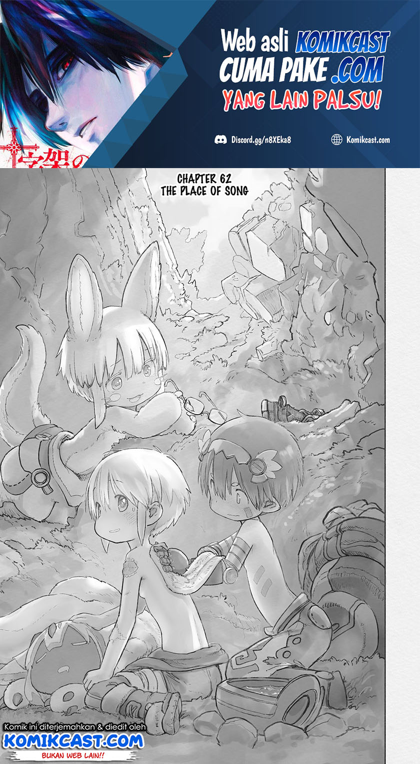 Made in abyss скачать мангу pdf фото 83