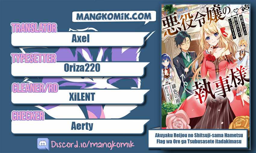 Akuyaku Reijou no Shitsuji-sama Hametsu Flag wa Ore ga Tsubusasete itadakimasu Chapter 17 1