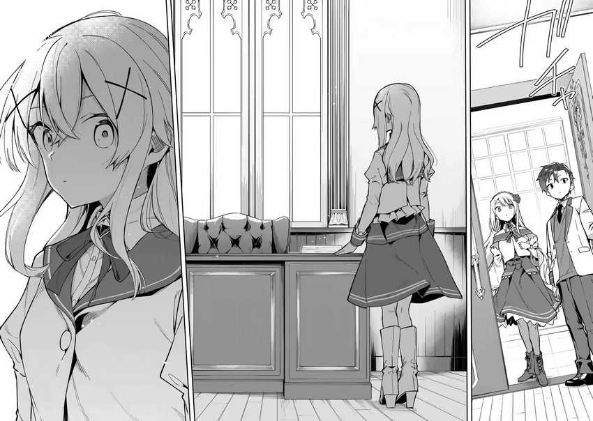 Akuyaku Reijou no Shitsuji-sama Hametsu Flag wa Ore ga Tsubusasete itadakimasu Chapter 17 17