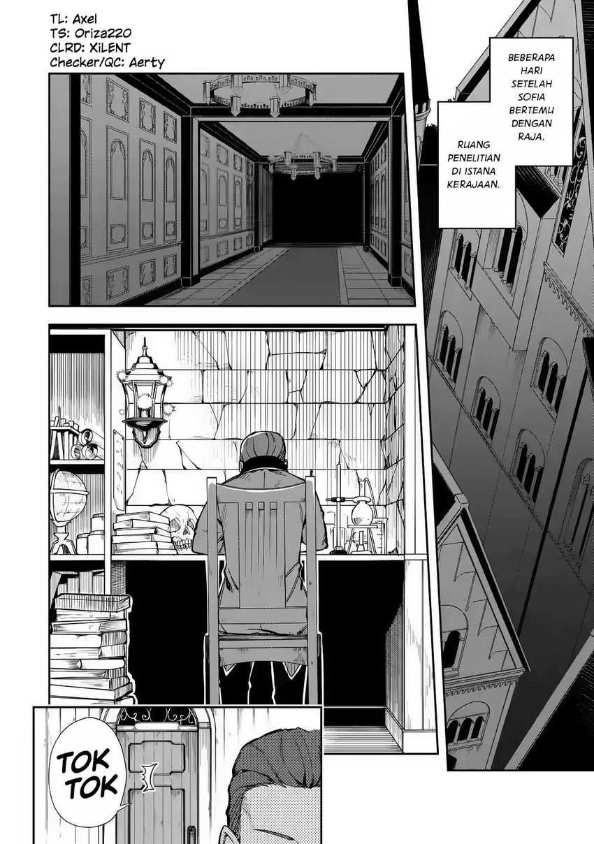 Akuyaku Reijou no Shitsuji-sama Hametsu Flag wa Ore ga Tsubusasete itadakimasu Chapter 17 3