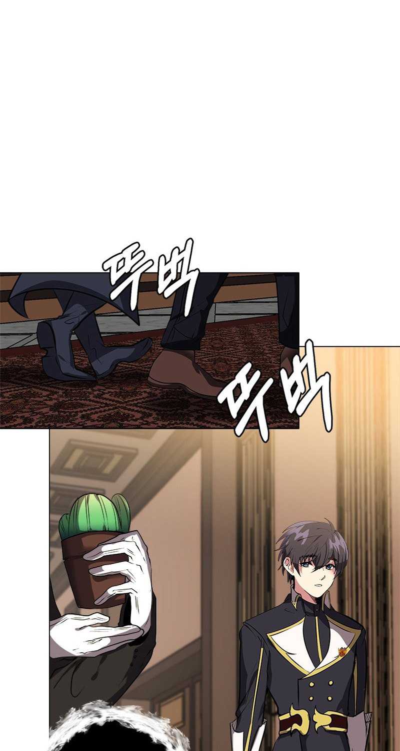 Estio Chapter 24 Gambar 23