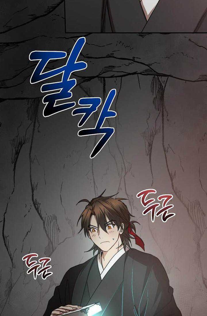 Mudang Association Chapter 61 Gambar 5