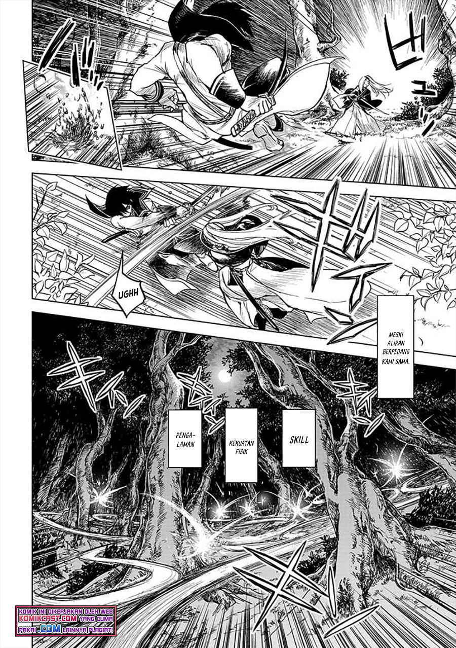 Ryū Kusari no Orishin no Naka no “Kokoro” Chapter 12 Gambar 13