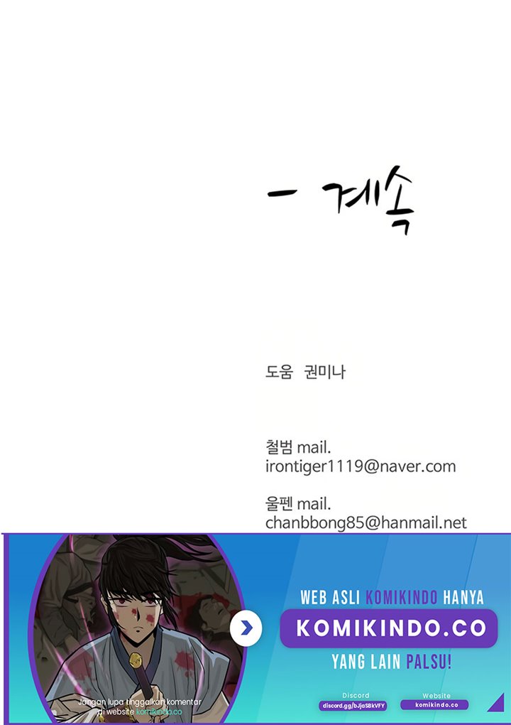 Weak Teacher Chapter 54 Gambar 90