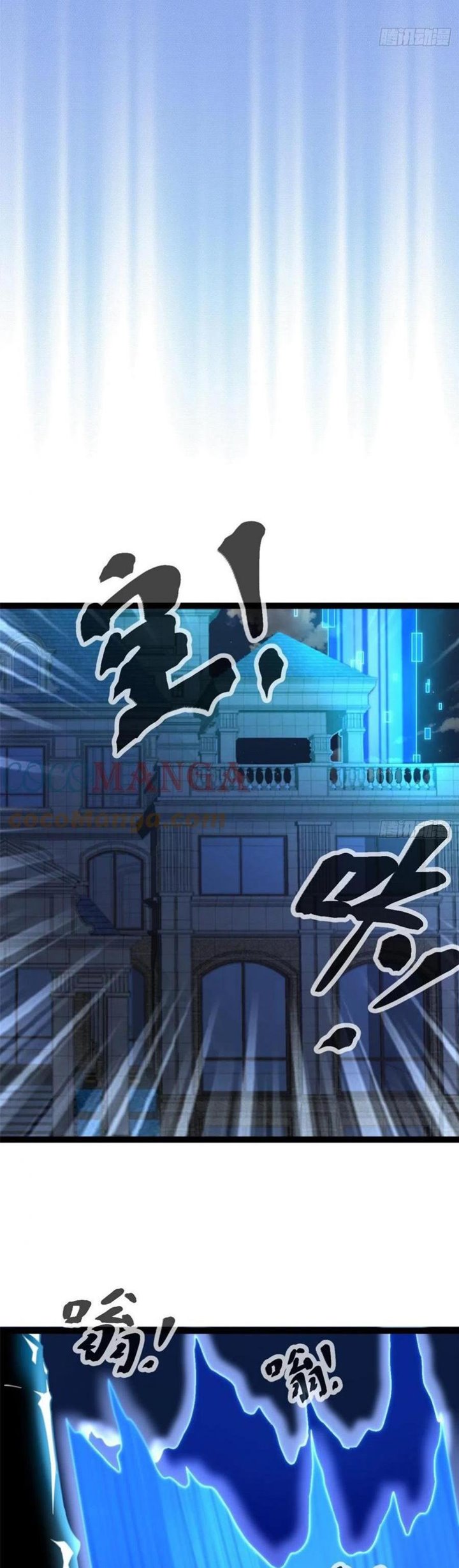 My Shadow Hangs Up Chapter 68 Gambar 13