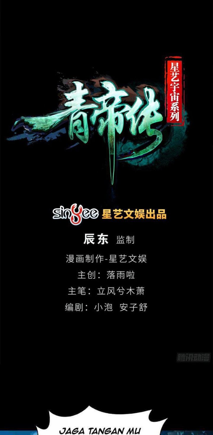 Baca Manhua The Legend of Qing Emperor Chapter 53 Gambar 2