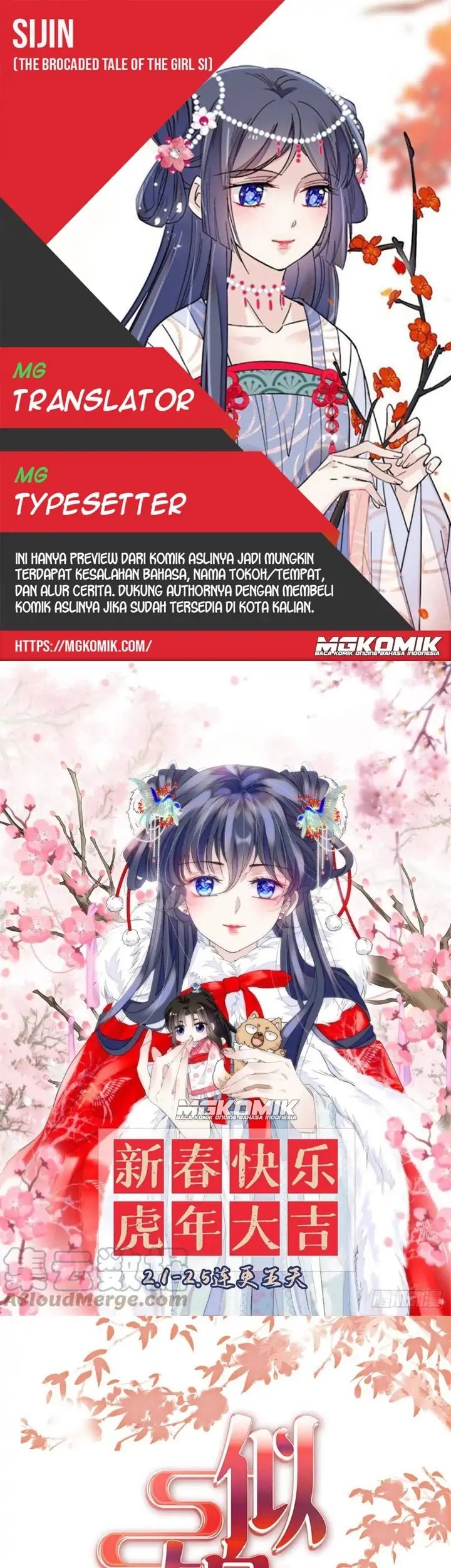 Baca Komik Sijin Chapter 213 Gambar 1