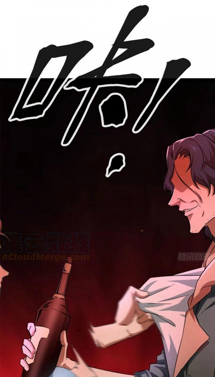 My Shadow Hangs Up Chapter 72 Gambar 34