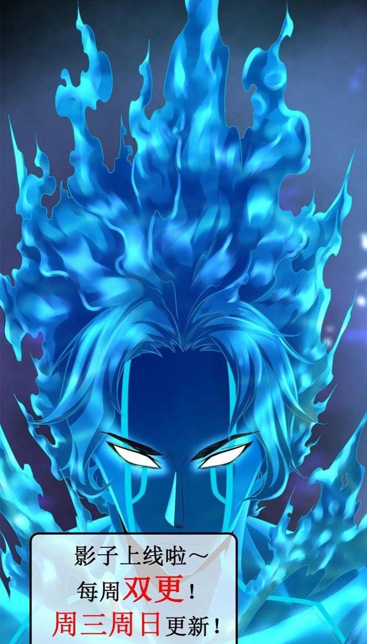 My Shadow Hangs Up Chapter 72 Gambar 40
