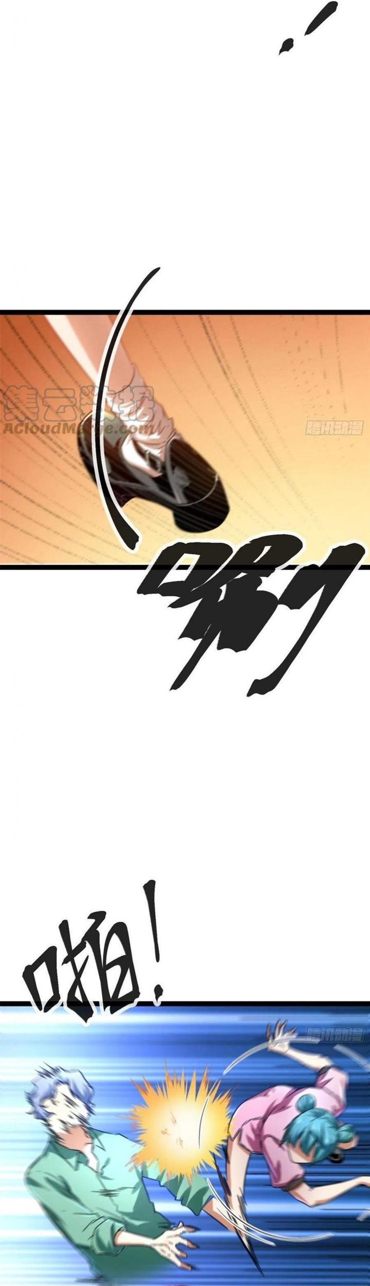 My Shadow Hangs Up Chapter 71 Gambar 12
