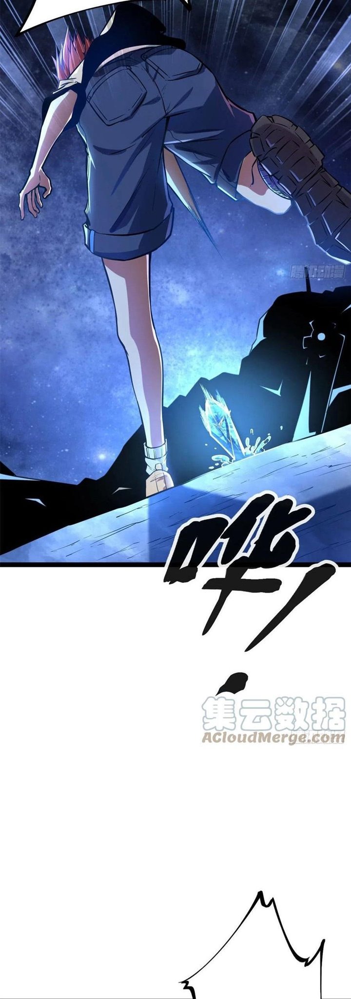 My Shadow Hangs Up Chapter 70 Gambar 19
