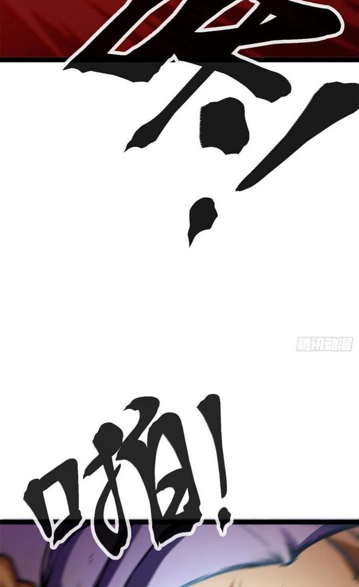 My Shadow Hangs Up Chapter 69 Gambar 26