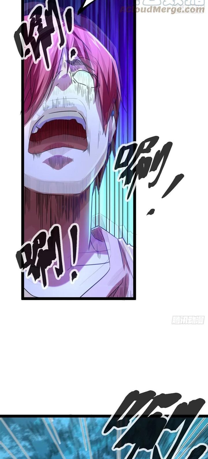 My Shadow Hangs Up Chapter 69 Gambar 7
