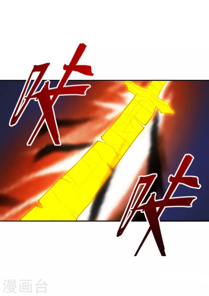 Xianwu Dizun Chapter 188 Gambar 36