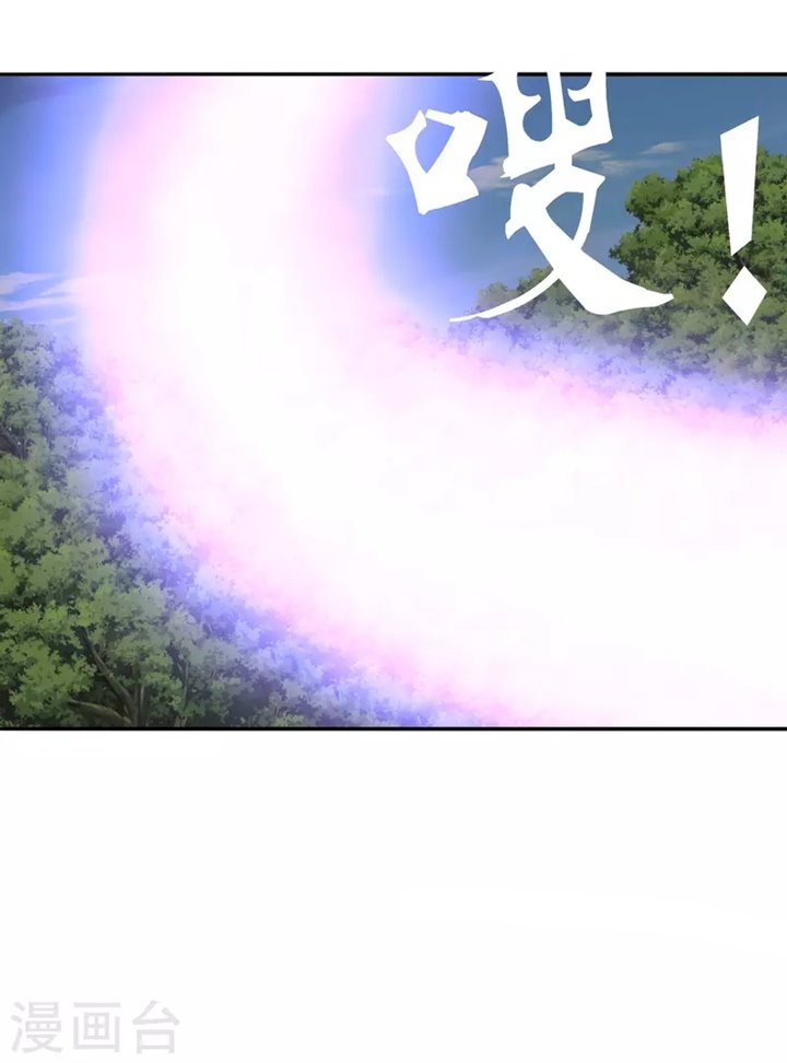Xianwu Dizun Chapter 188 Gambar 39