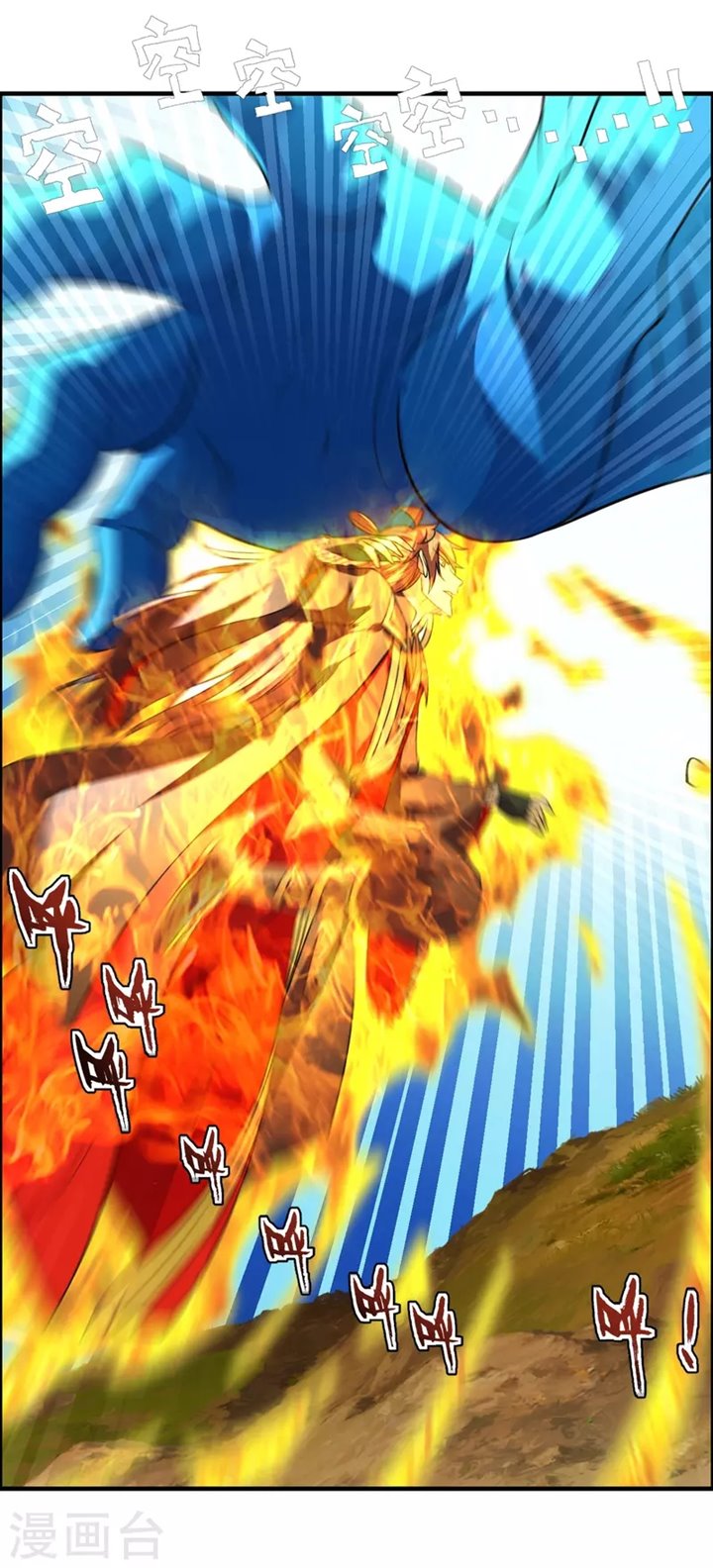Xianwu Dizun Chapter 187 Gambar 19