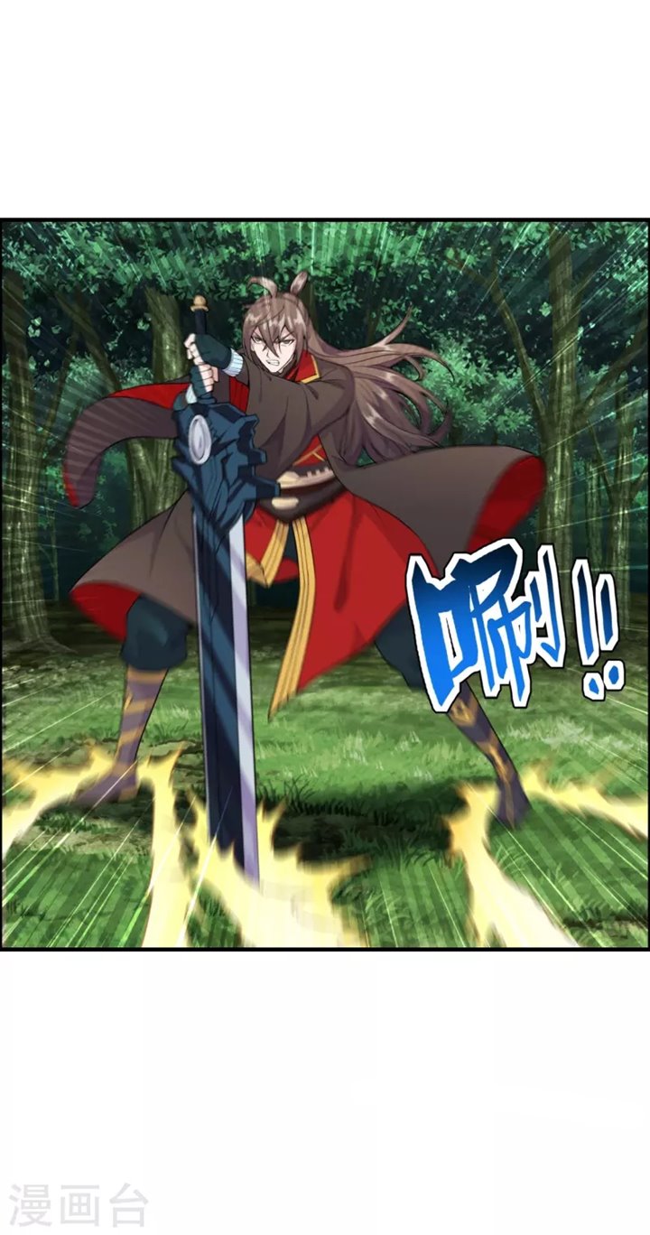 Xianwu Dizun Chapter 187 Gambar 29