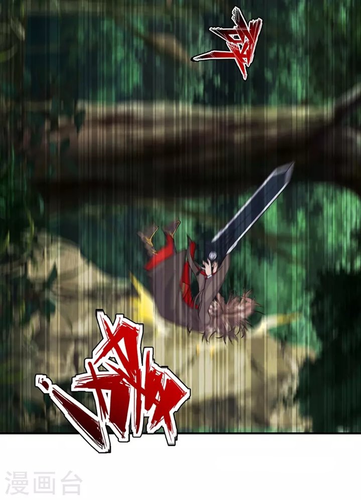 Xianwu Dizun Chapter 187 Gambar 33