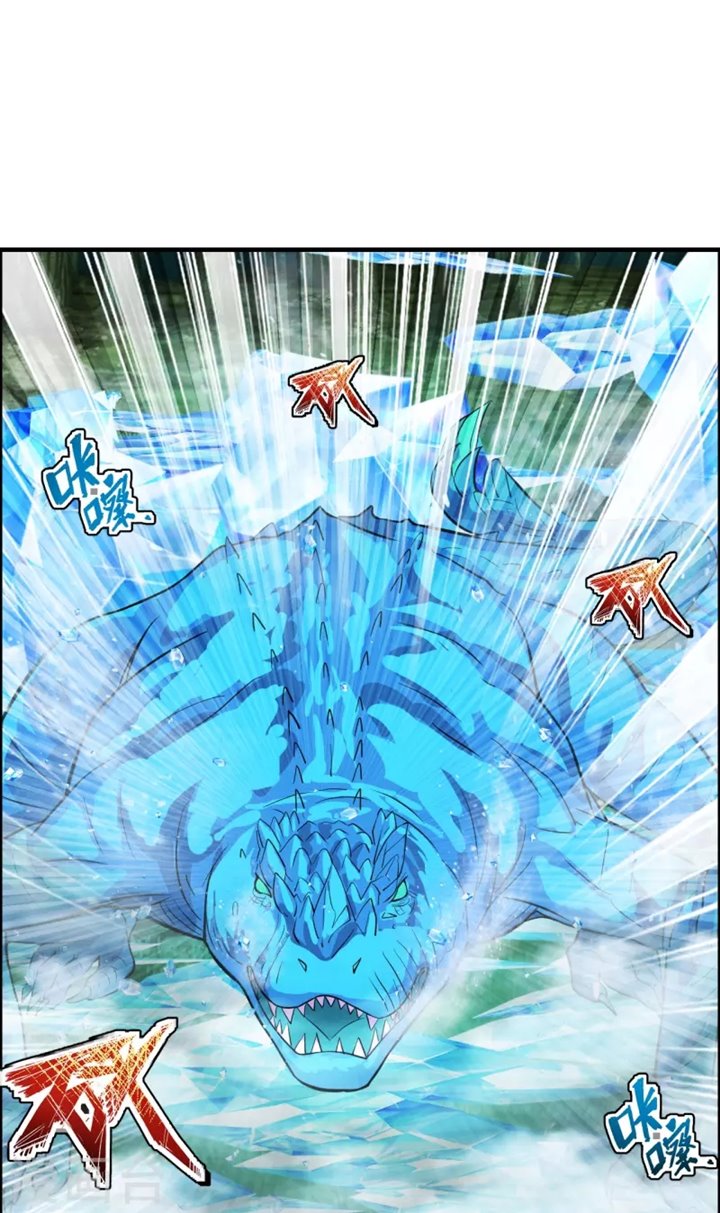 Xianwu Dizun Chapter 187 Gambar 4