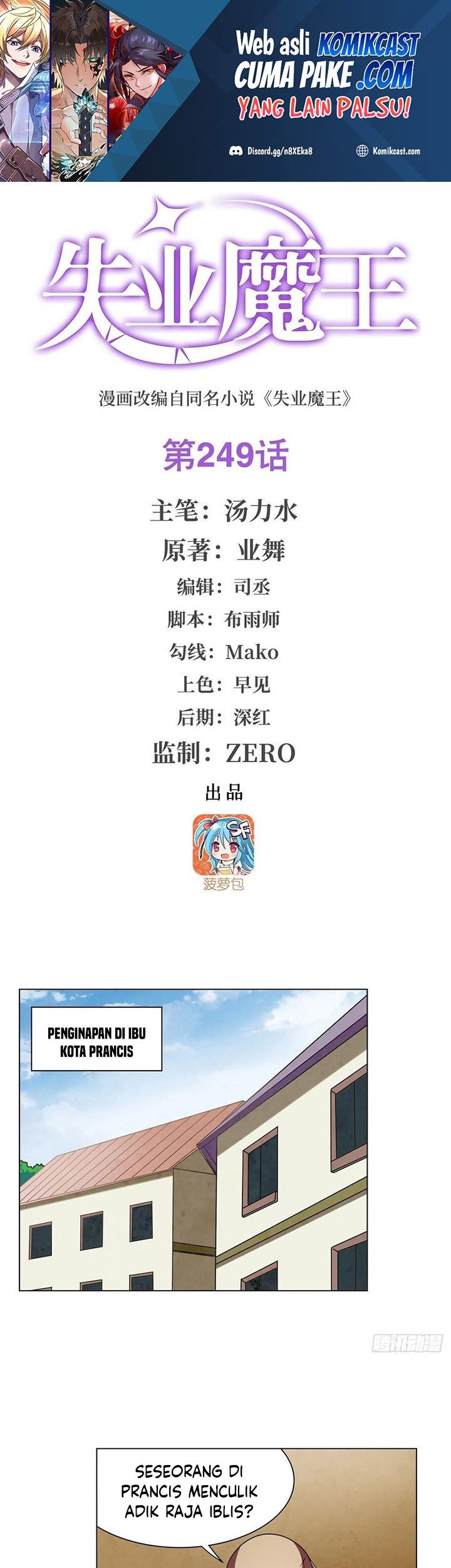 Baca The Demon King Who Lost His Job Chapter 246 Gambar 2
