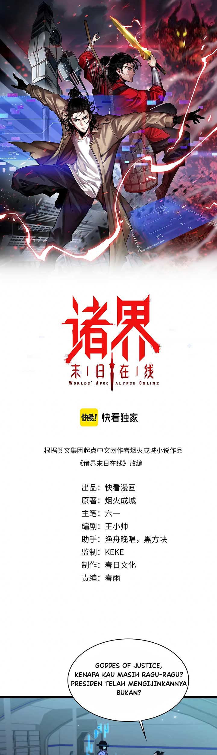 Baca  World’s Apocalypse Online Chapter 84 Gambar 2