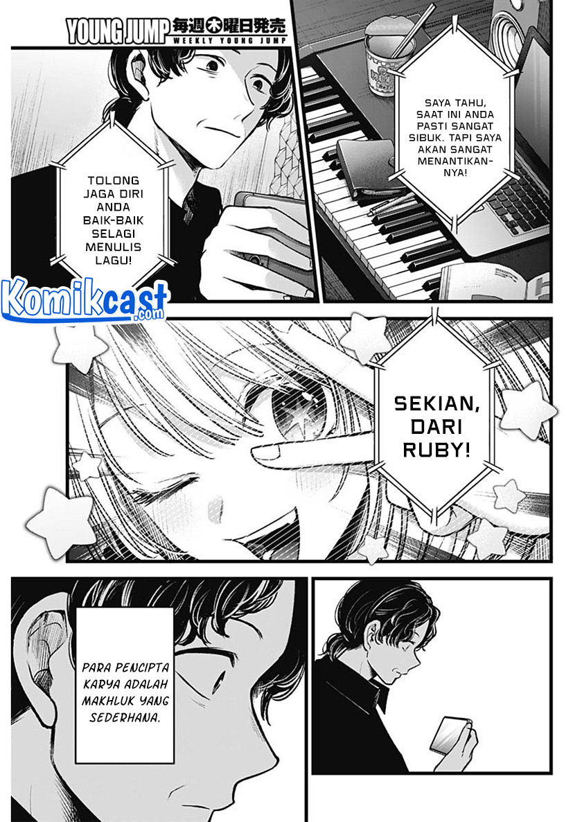 Oshi no Ko Chapter 70 Gambar 19