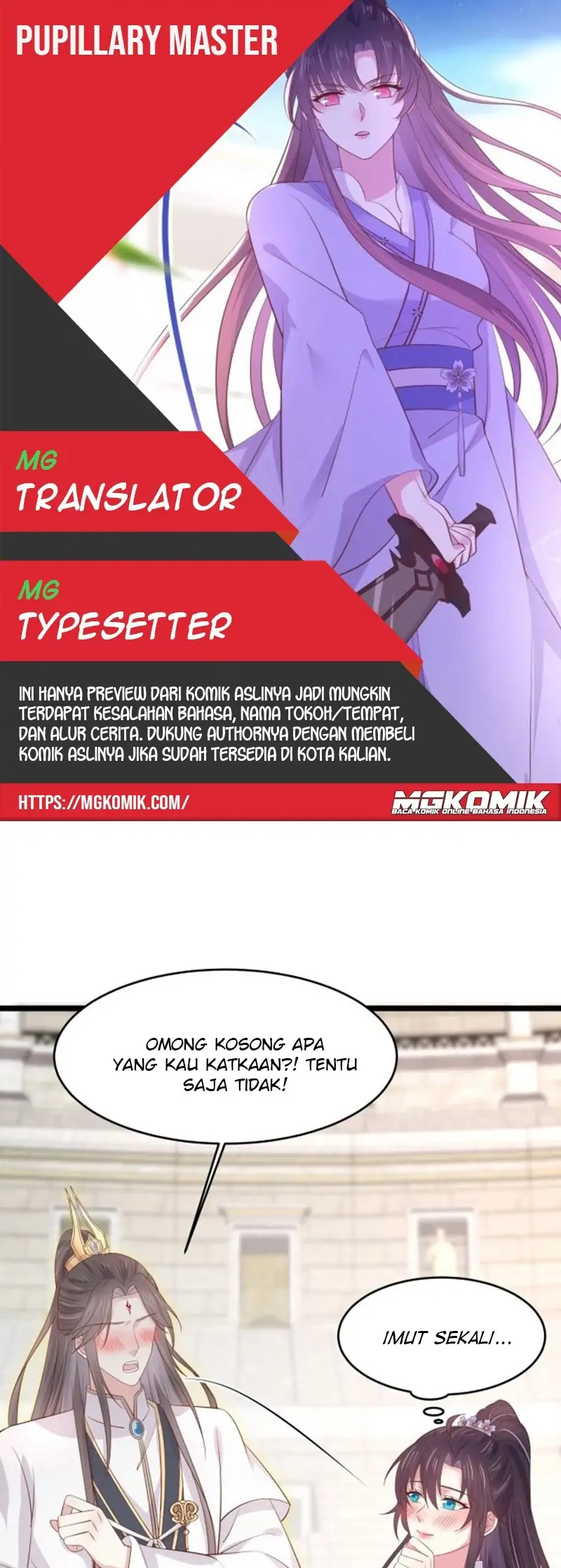 Baca Komik Pupillary Master Chapter 216 Gambar 1