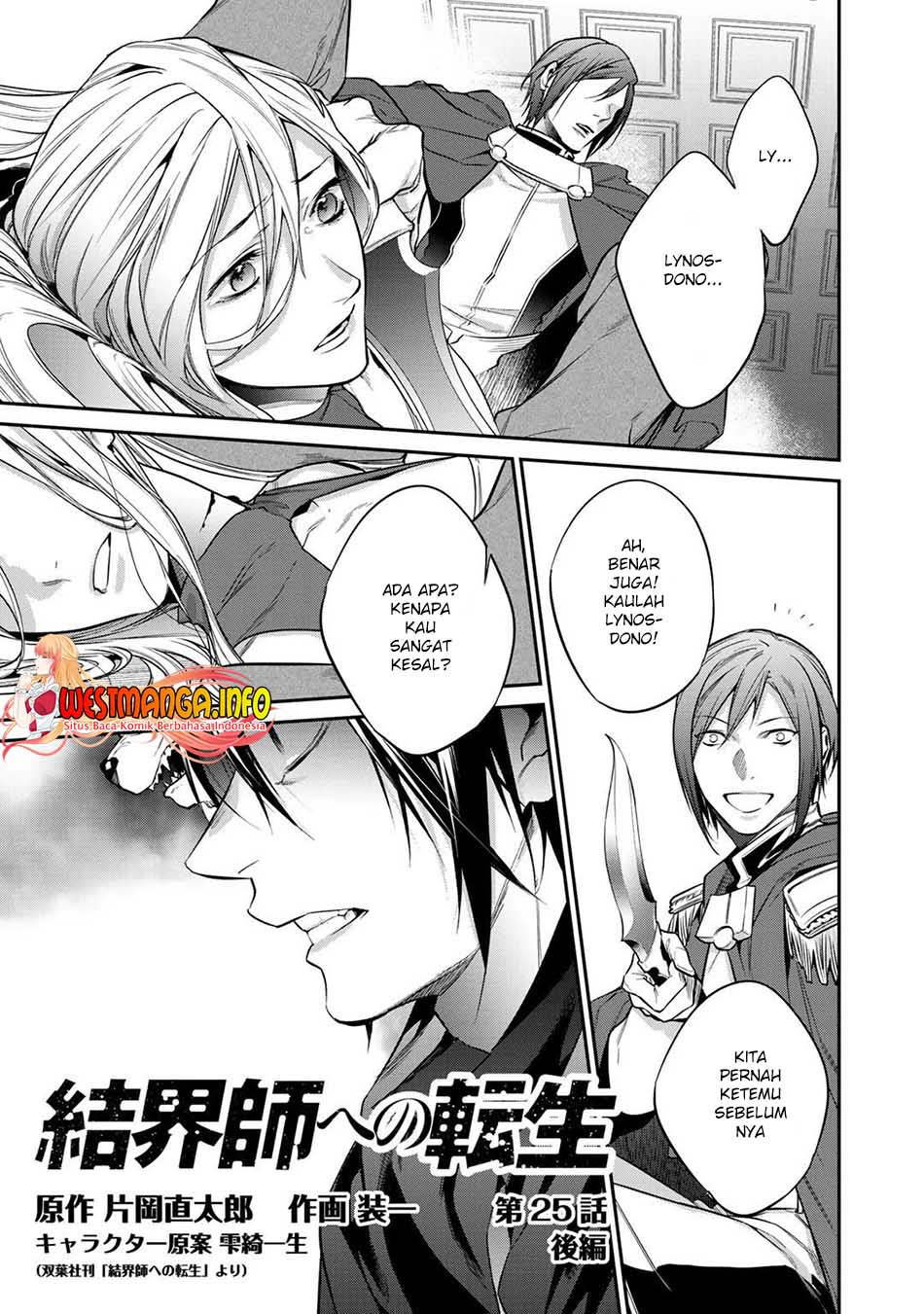 Baca  Kekkaishi e no Tensei Chapter 25.2 Gambar 2