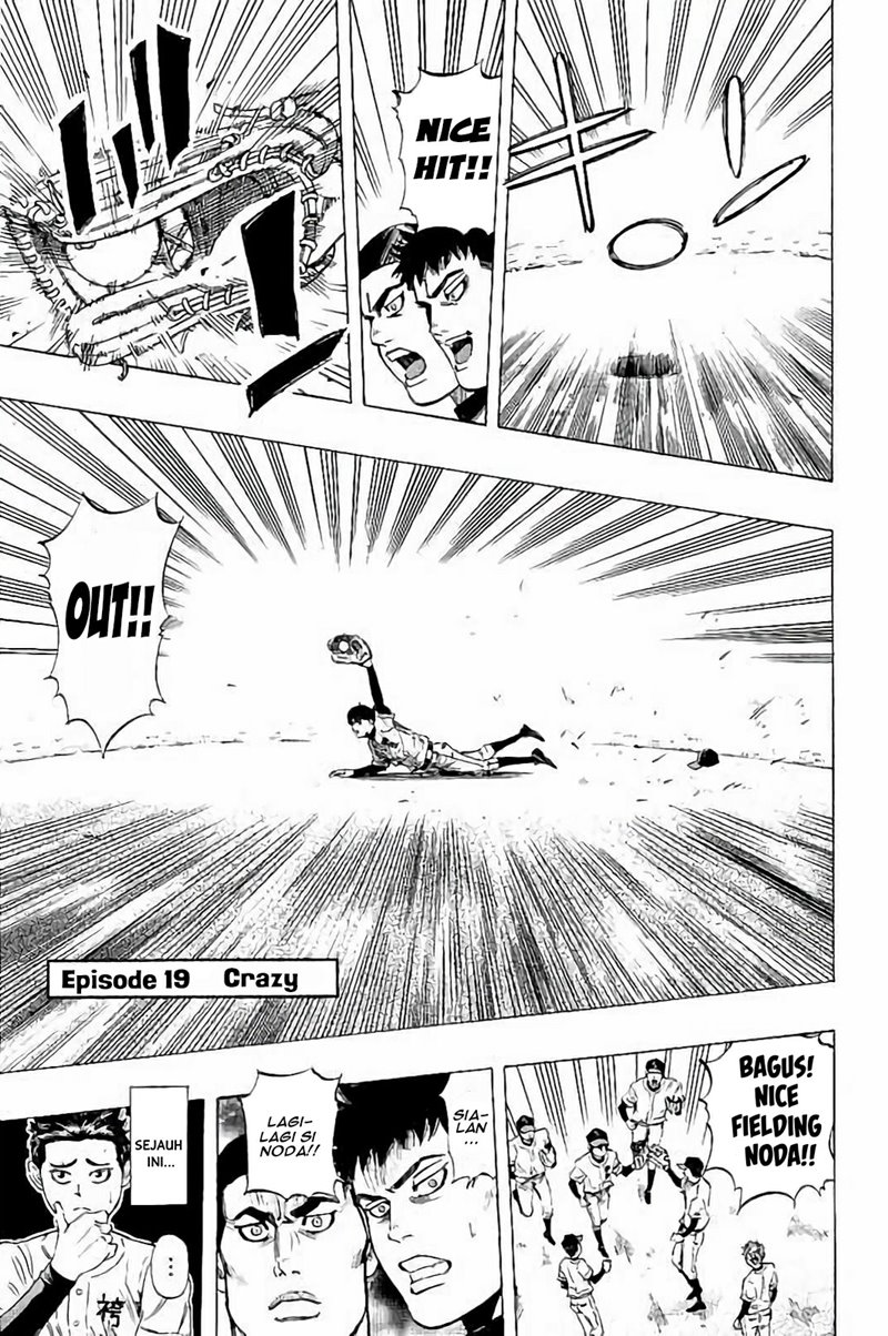Baca Bungo Chapter 19 Gambar 2