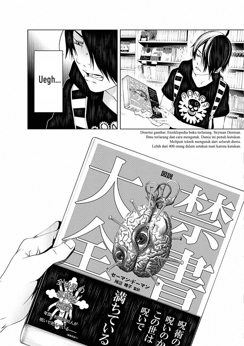 Bakemonogatari Chapter 51 19