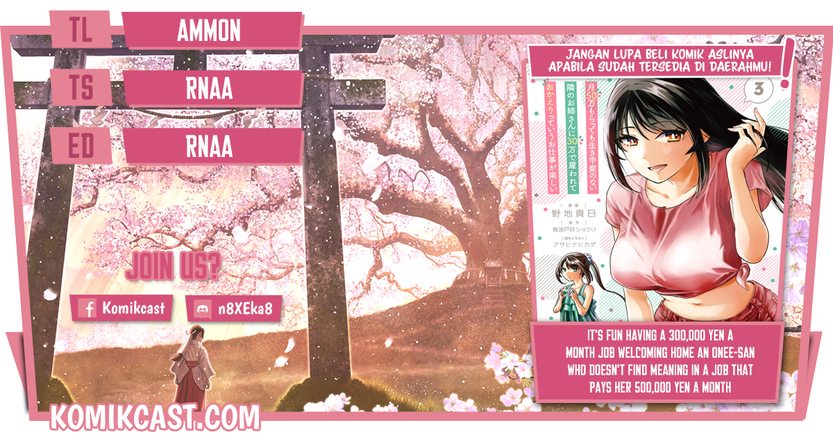 Baca Komik It’s Fun Having a 300,000 yen a Month Job Welcoming Home an Onee-san Who Doesn’t Find Meaning in a Job That Pays Her 500,000 yen a Month Chapter 18.2 Gambar 1
