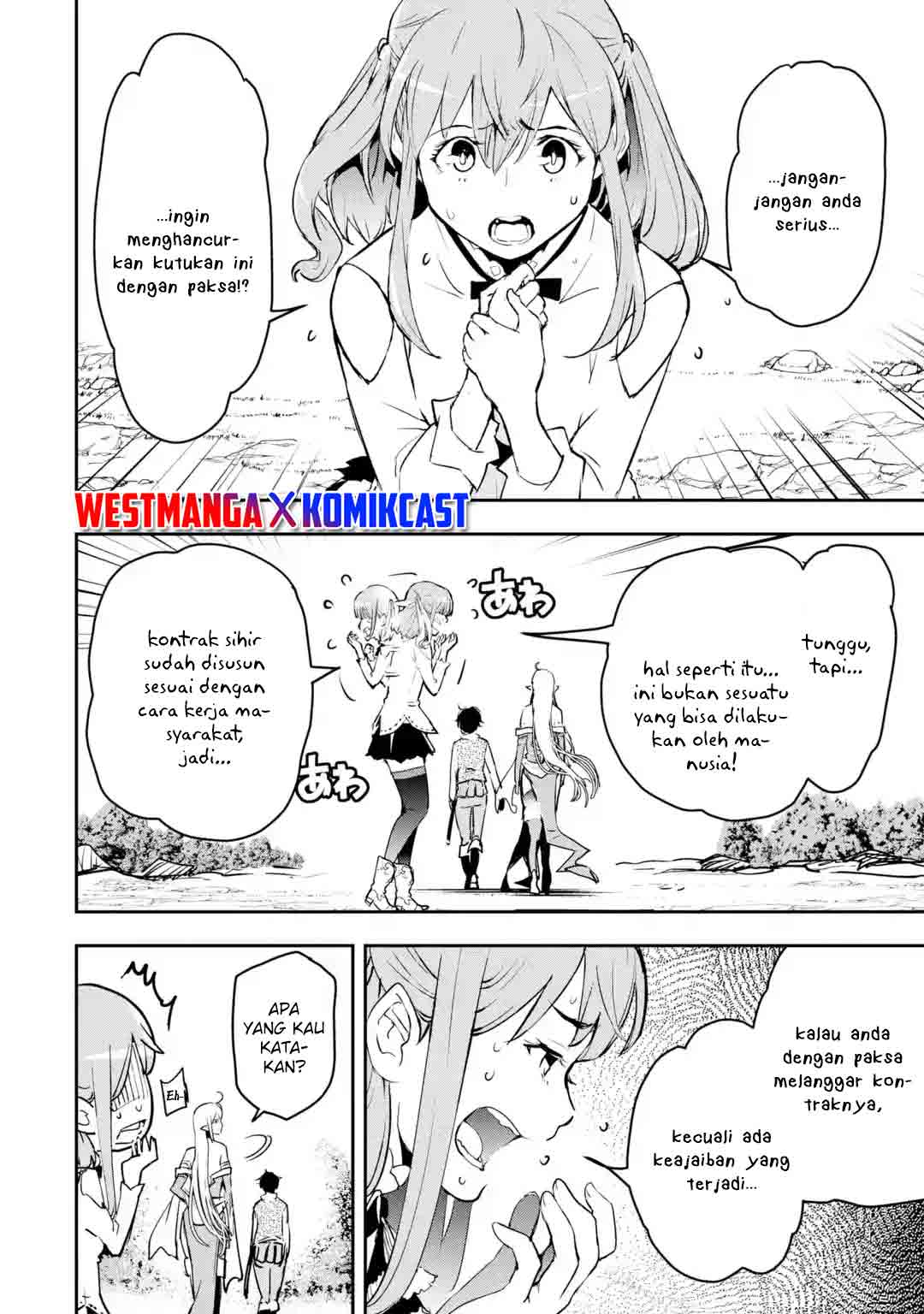 Rakudai Kenja Gakuin no Msou ~ Nidome no Tensei, S Rank Cheat Majutsushi Boukenroku Chapter 12.5 Gambar 11