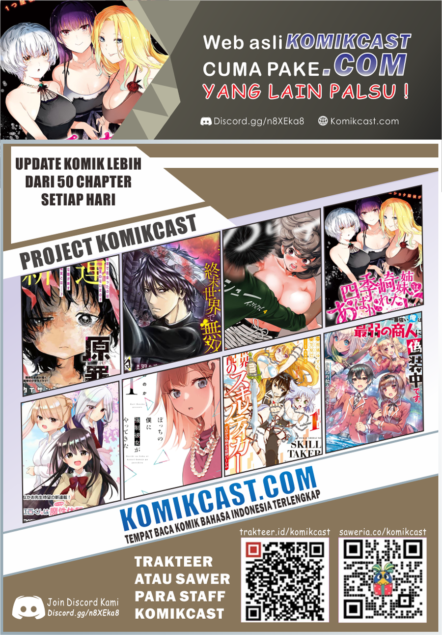 Shikisaki Shimai Wa Abakaretai Chapter 08 Gambar 16